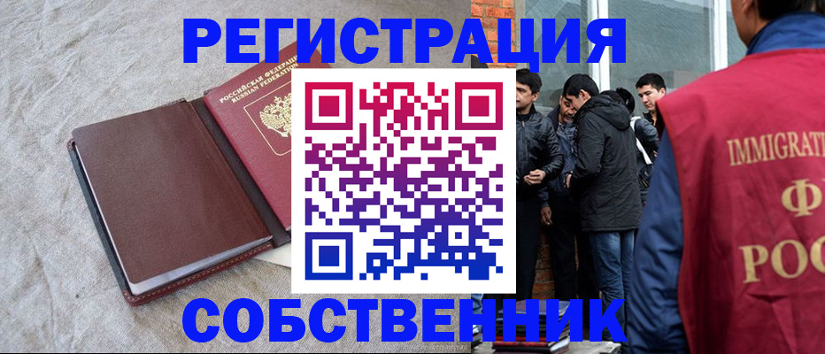 регистрация для школы в Стерлитамаке